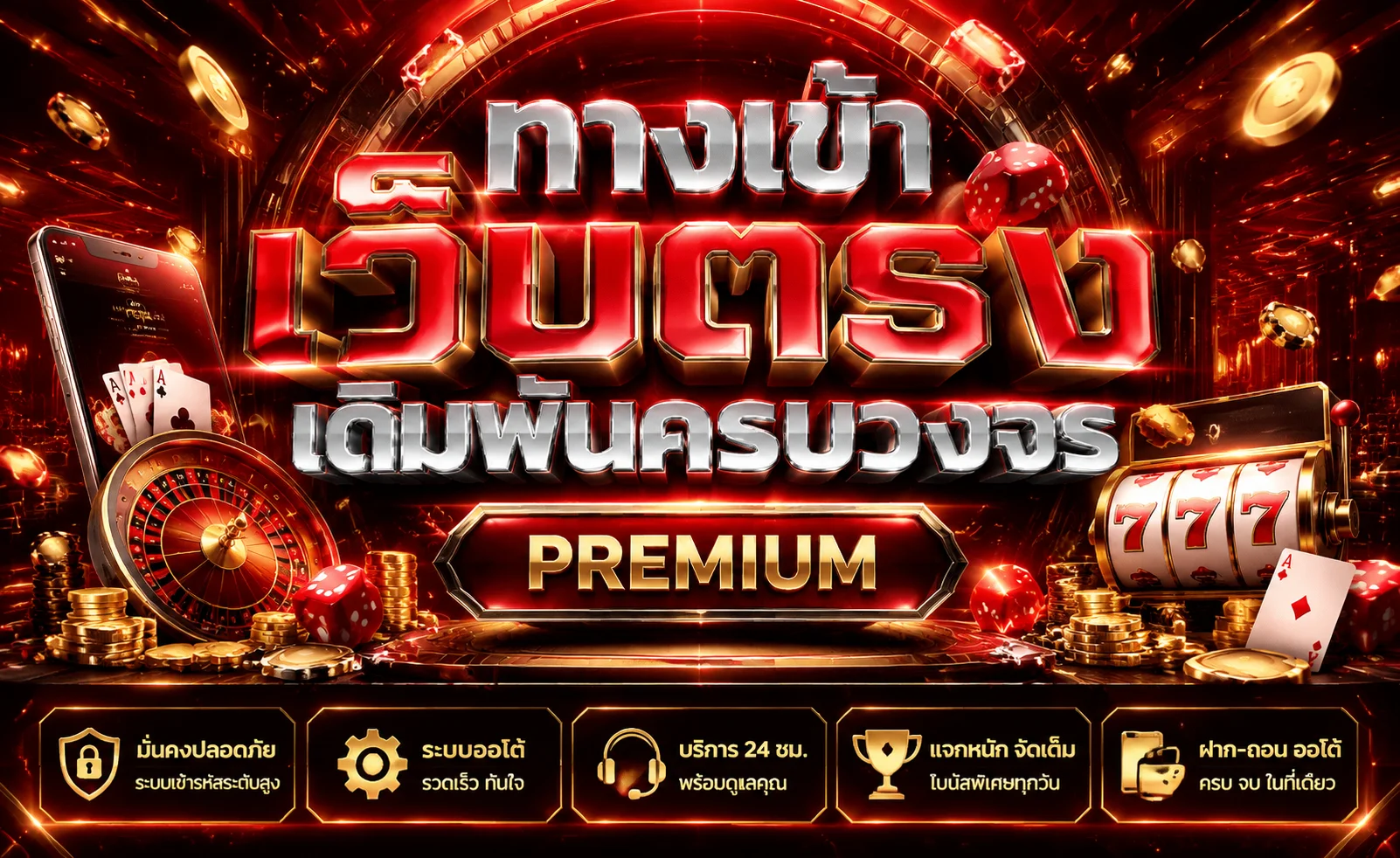 สล็อตออนไลน์ JOOP88 รวมเกมค่ายดัง RTP สูง แตกง่าย