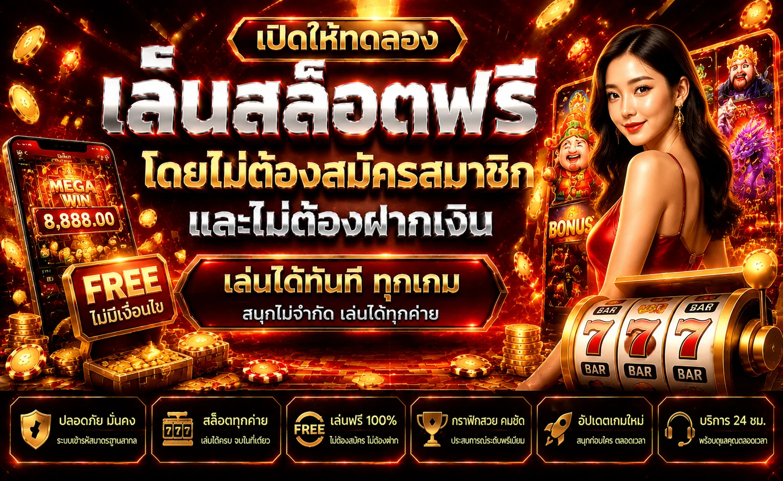 JOOP88 แบนเนอร์หน้าแรก เว็บสล็อตออนไลน์และคาสิโนครบวงจร